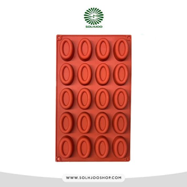 قالب سیلیکونی ساوراین بیضی 20 خانه