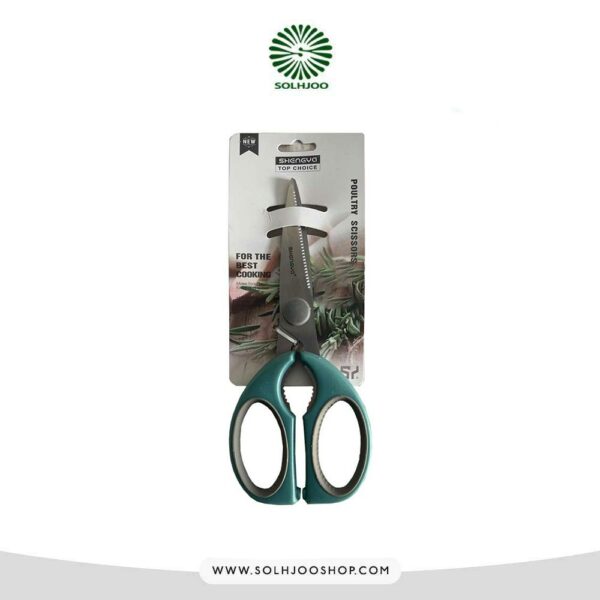 قیچی آشپزخانه شنگیا 4953