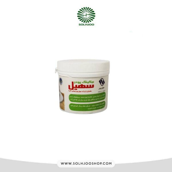 بیکینگ پودر سهیل 100 گرم
