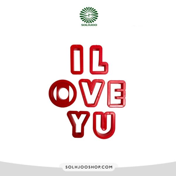 كاتر پلاستيكي لاو (I LOVE YOU)