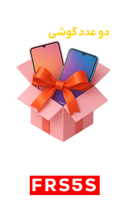 کاغذ شیرینی پزی مدل روغنی رویال پاک رول 8 متری